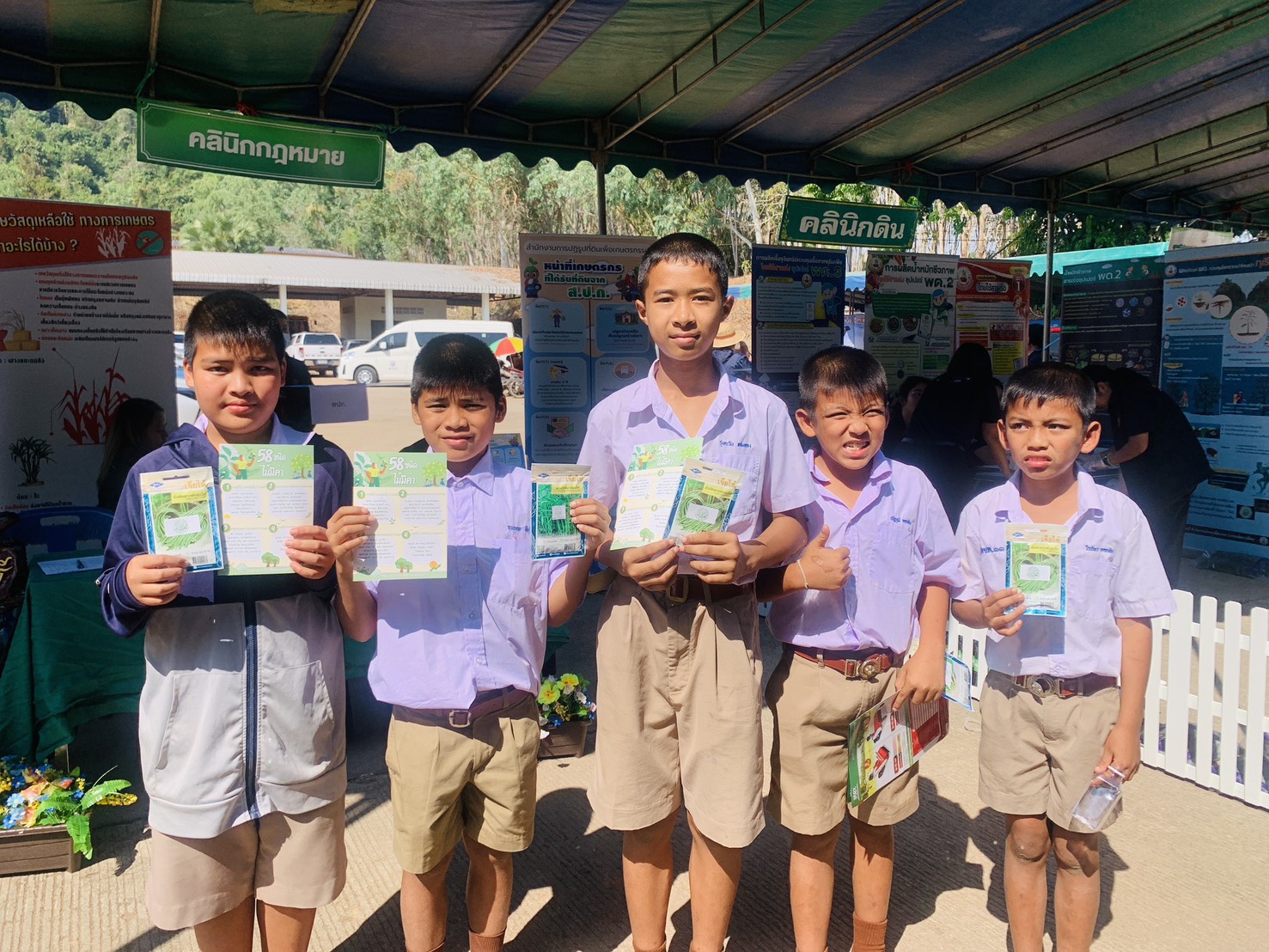 title - ส.ป.ก. จันทบุรี เข้าร่วมจัดงานโครงการคลินิกเกษตรเคลื่อนที่ในพระราชานุเคราะห์ สมเด็จพระบรมโอรสาธิราช ฯ สยามมกุฎราชกุมาร ประจำปีงบประมาณ พ.ศ. 2569